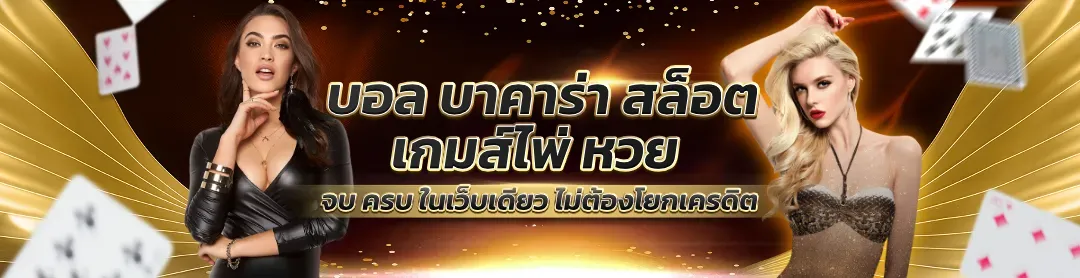 สล็อตสกาย66